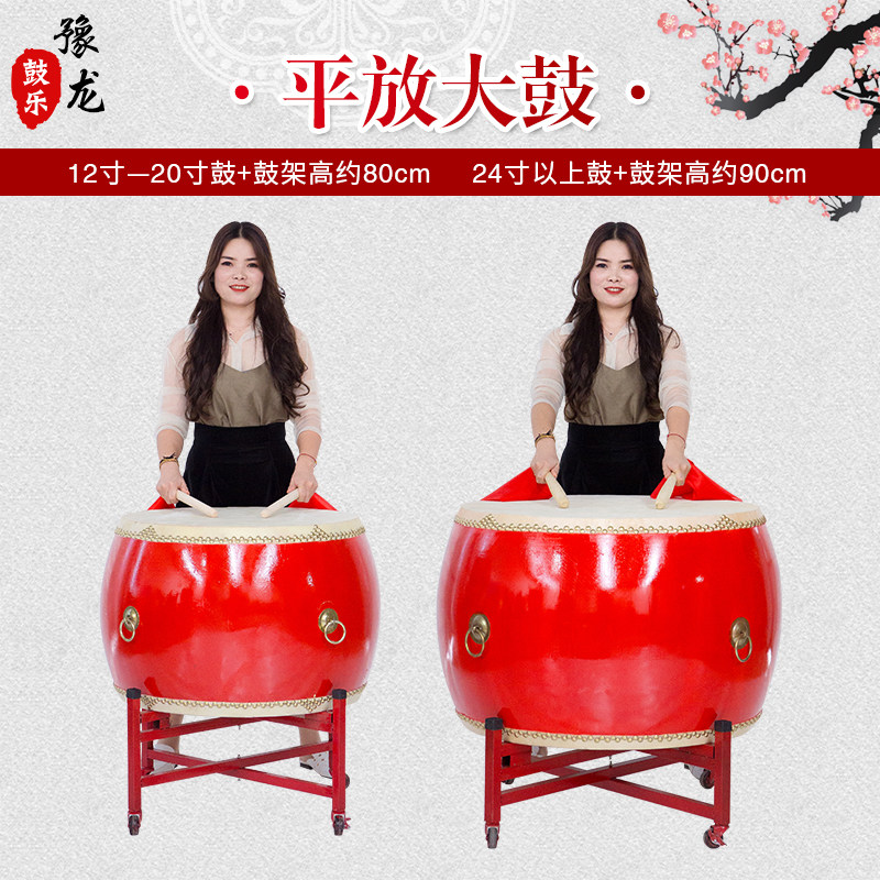 大鼓战鼓龙鼓牛皮民族威风锣鼓寺庙成人演出堂鼓