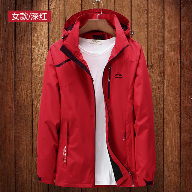 Outdoor sports windbreaker jacket men's and women's Plush thickened middle aged dad's winter jacket middle aged and elderly autumn Outdoor sports windbreaker jacket men's and women's Plush thickened middle aged dad's winter jacket middle aged and elderly autumn
