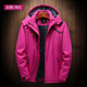 Outdoor sports windbreaker jacket men's and women's Plush thickened middle aged dad's winter jacket middle aged and elderly autumn Outdoor sports windbreaker jacket men's and women's Plush thickened middle aged dad's winter jacket middle aged and elderly autumn