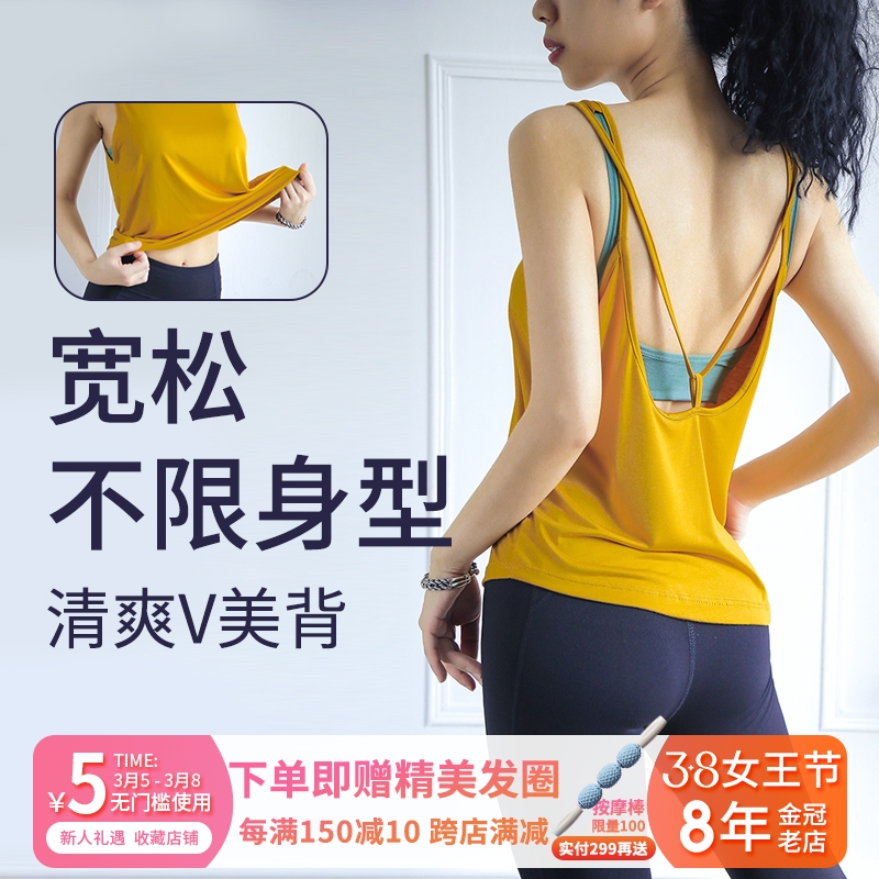 欧美性感无袖露肩上衣外穿罩衫大露背瑜伽运动背心女宽松跑步健身