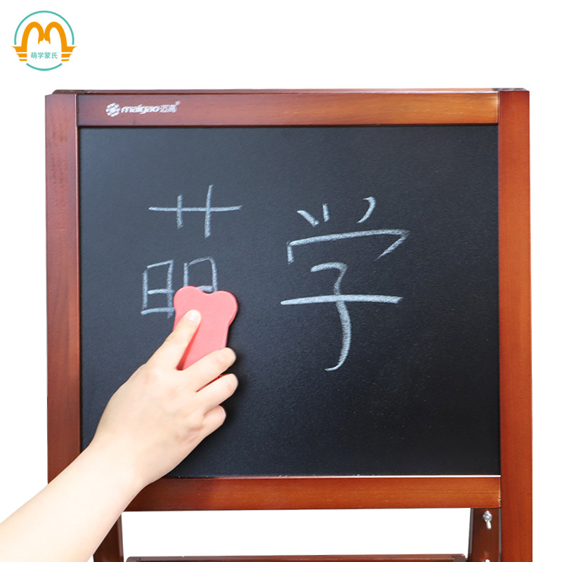 萌学蒙台梭利早教儿童儿童画画板双面可擦小黑板支架其它早教玩具类