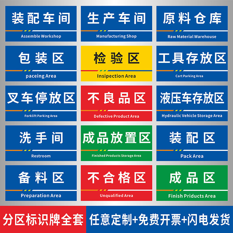 货架承重标识1吨标志牌限载货梯指示牌高限牌限标志牌