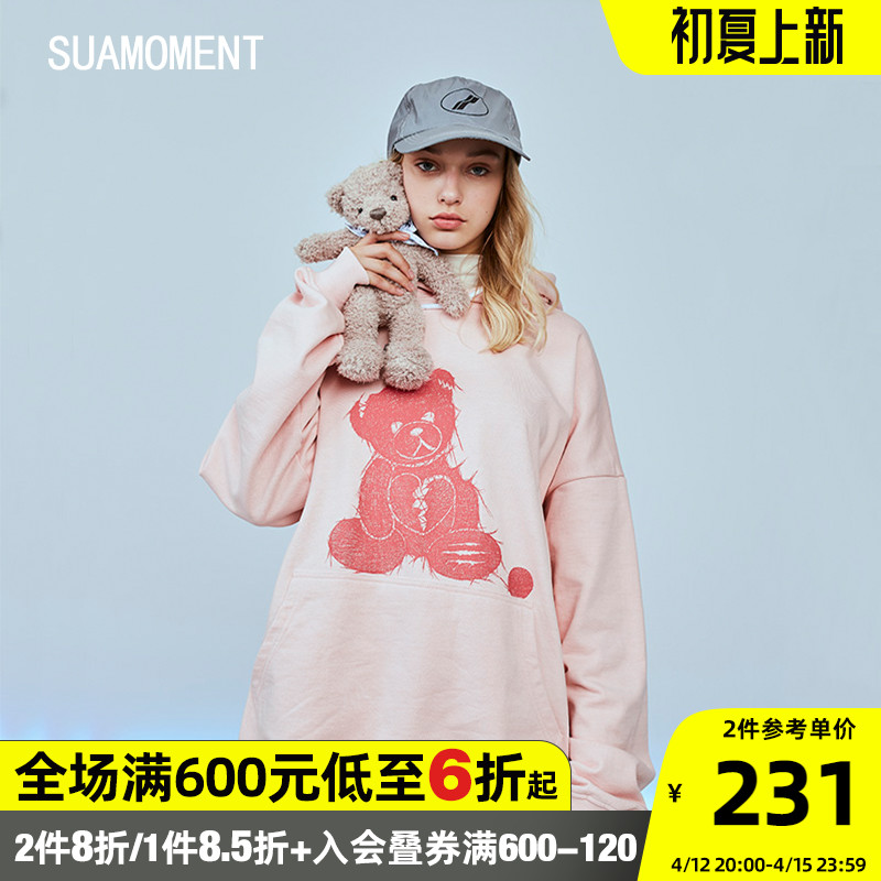 【冯陈思楠同款】SuaMoment抓痕毛线小熊帽衫男2022春圆领卫衣