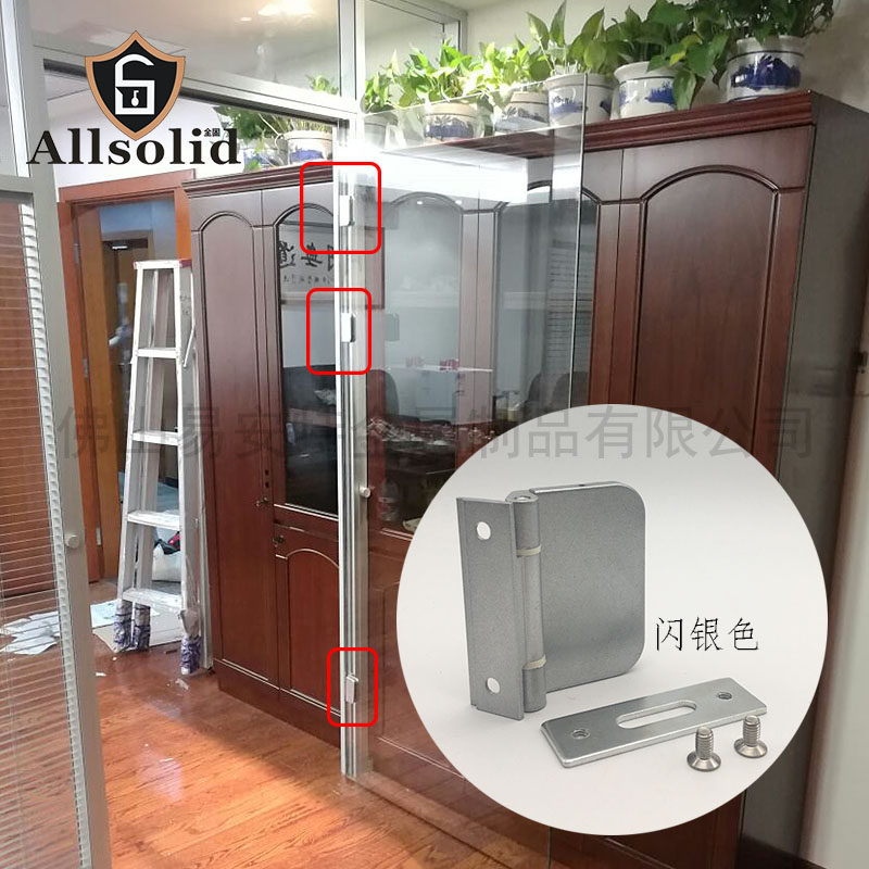 合页全固固高隔间玻璃门高隔断隔断办公室玻璃铝材玻璃铰链