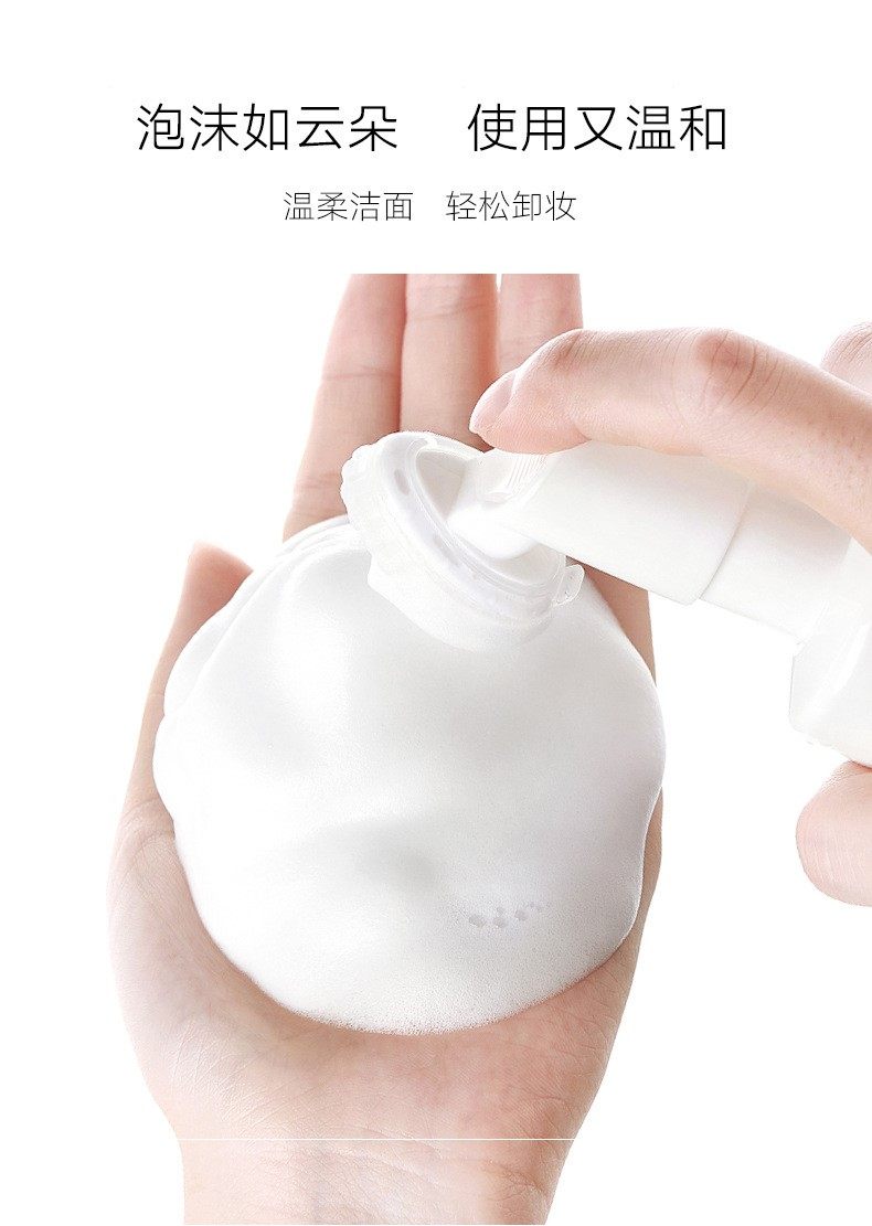 卸妆樱色水蜜桃洁面慕斯泡沫洗面奶深层清洁泡泡洁面