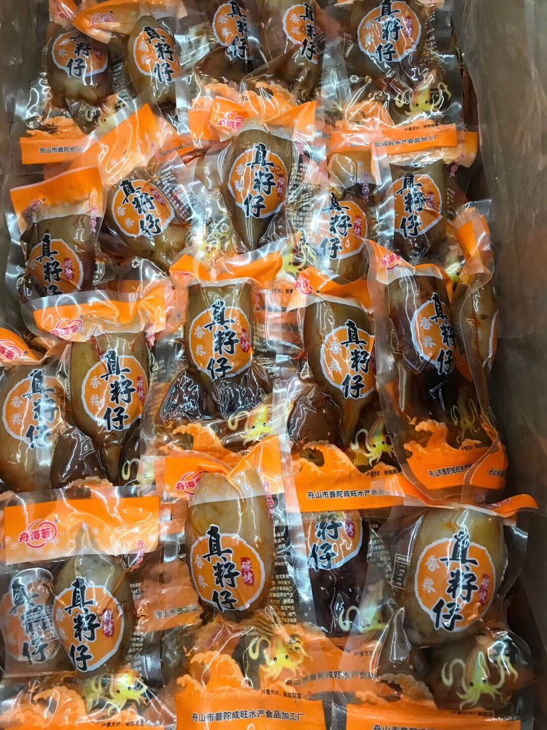 舟山特产舟海荟烧烤鱿鱼仔香辣须零食小吃500克籽鱼仔片海鲜礼包