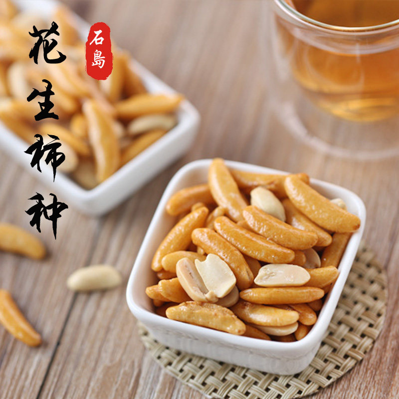 花生日本式柿种小吃酒吧零食下酒淮盐柿子米果膨化食品