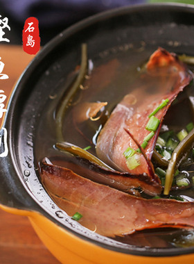 鲣鱼干厚整条煮日本高汤料理柴鱼片