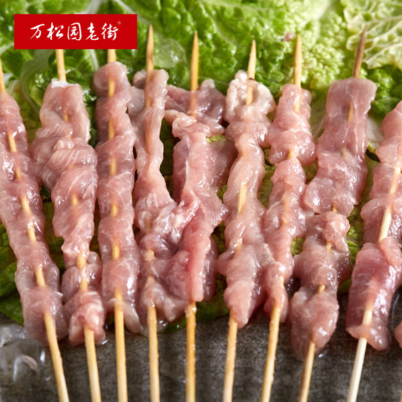烧烤万松园老街腌制猪肉30串450g烤肉新鲜食材肉丸