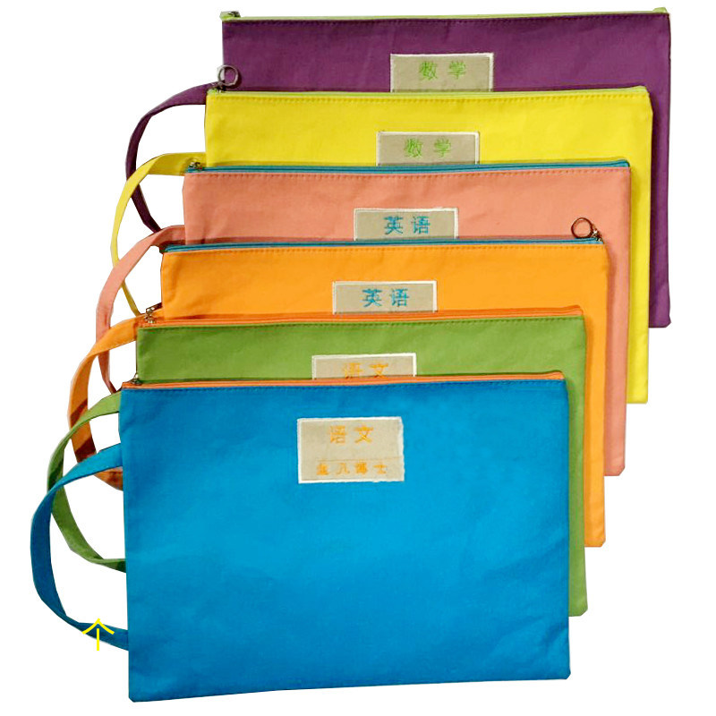 作业手提3个装学习资料包作业补课拎书袋考试学具袋文件袋