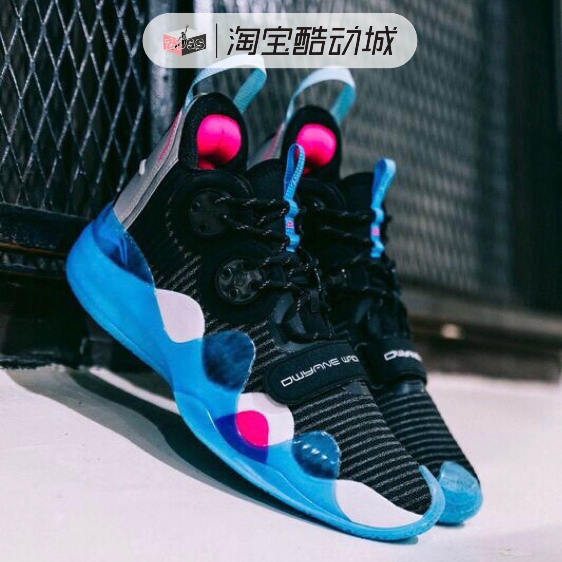 李宁 韦德之道8 wow8 首发白热无眠净信 自动鞋带篮球鞋abep001