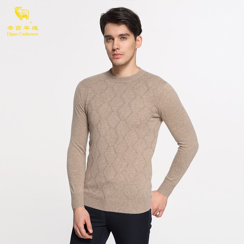 帝高羊绒衫套头打底菱形针织衫时尚休闲毛衣针织衫