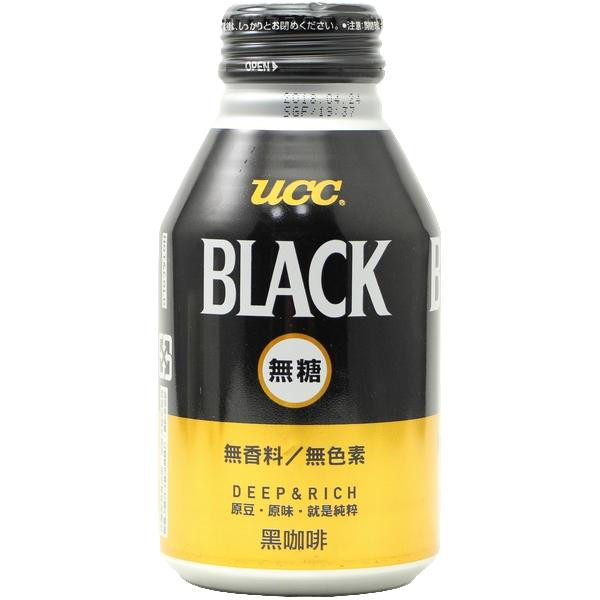 日本进口ucc悠诗诗black黑咖啡饮料275g整箱清咖啡提神不加糖和奶