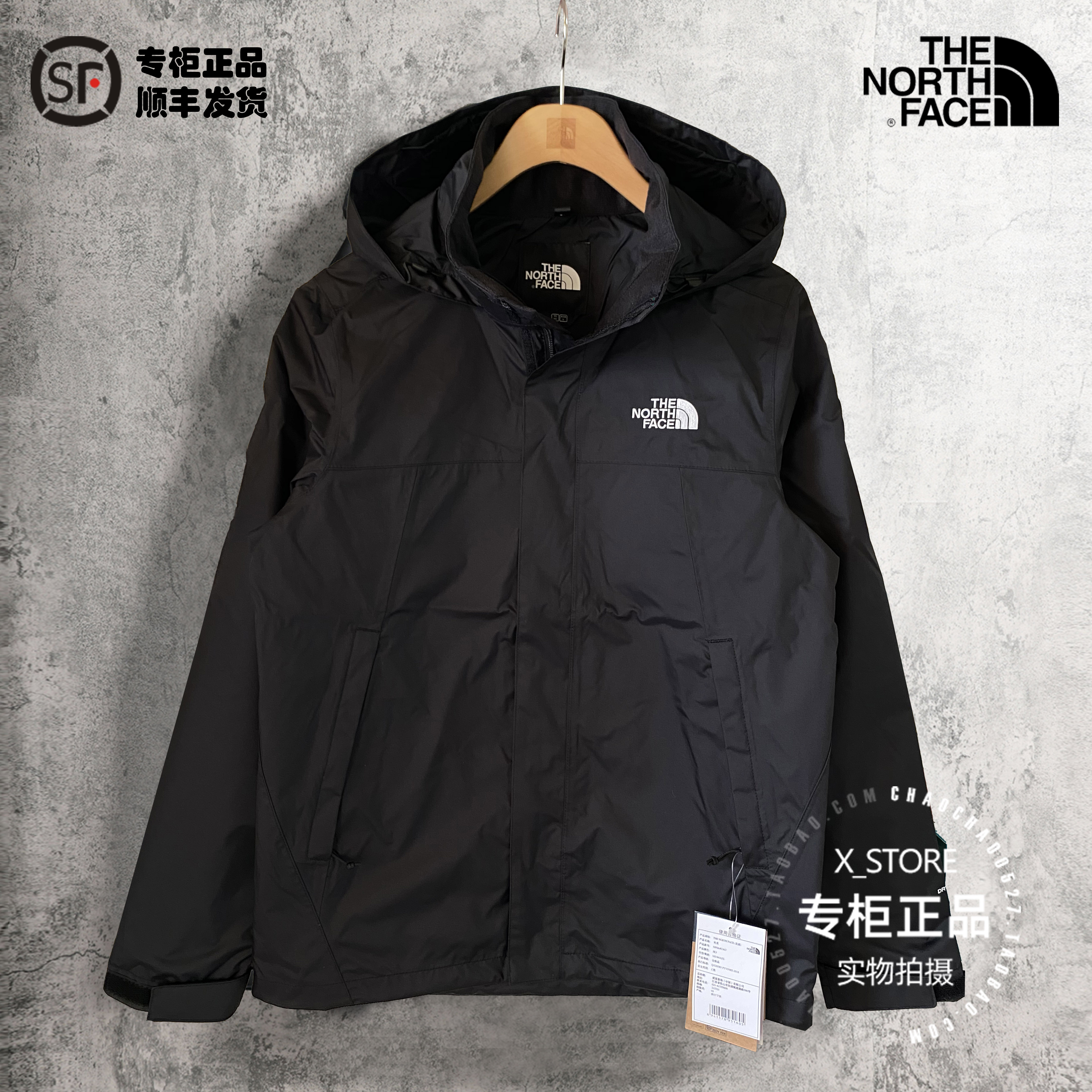 TheNorthFace北面22春季新款防水抓绒内胆三合一冲锋衣外套4UAU