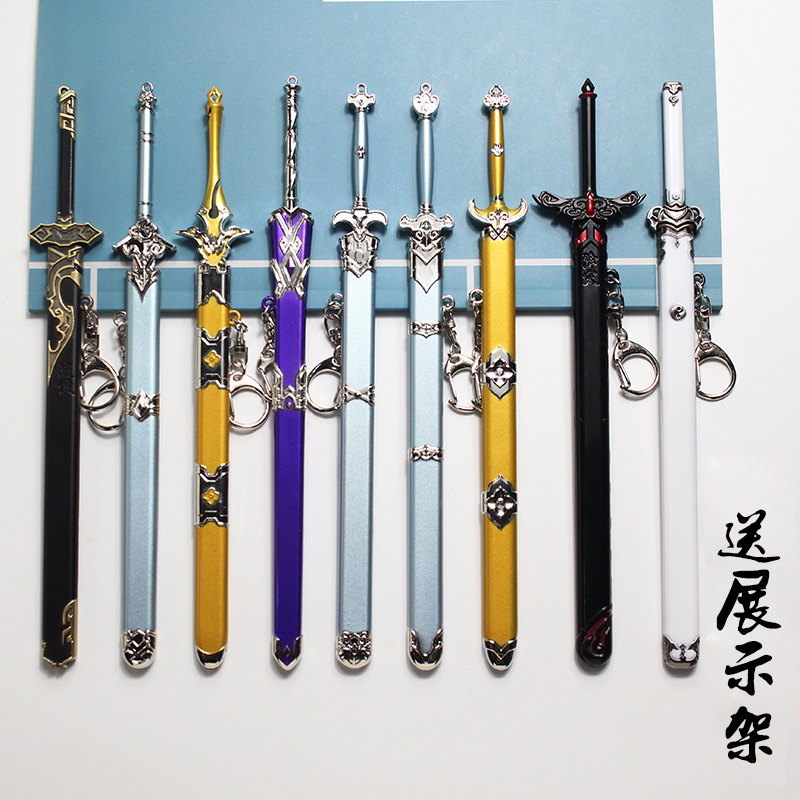 蓝曦佩剑朔月武器模型鞘刀蓝涣古风忘羡周边动漫挂件