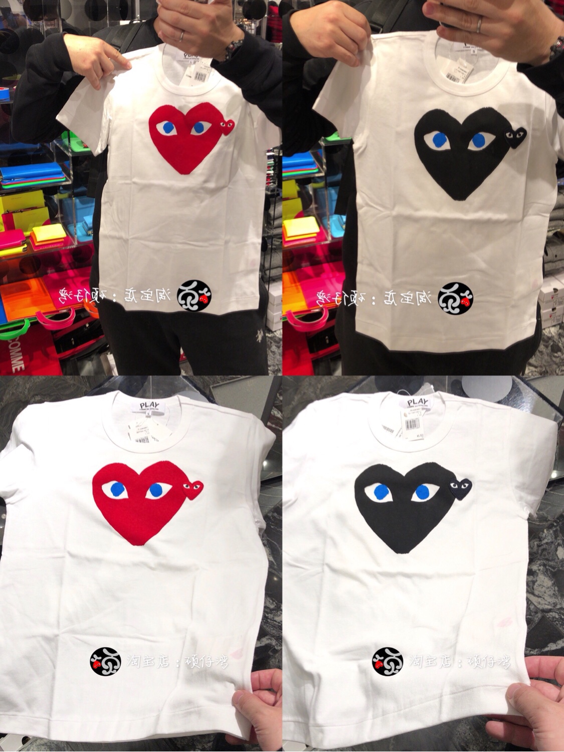 硕仔湾日本代购 CDG川久保玲PLAY 白色蓝眼睛系列 短袖T恤