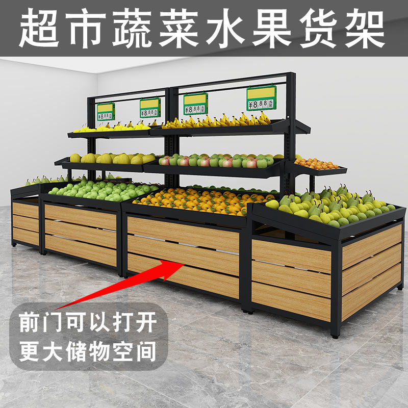 水果货架蔬菜架子双面三层生鲜展示架堆头钢木蔬菜架