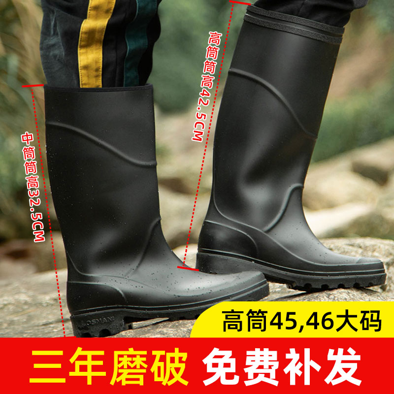 雨鞋高筒男士雨靴时尚加厚钓鱼男款防水中筒套鞋加绒劳保胶鞋水鞋