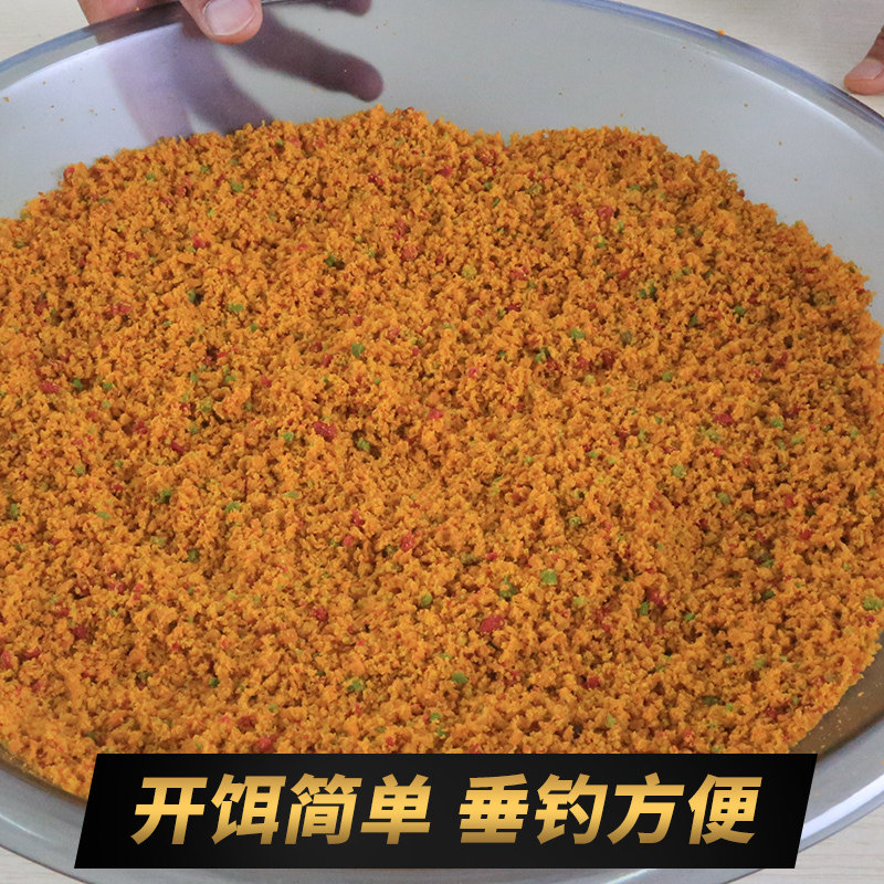 鱼饵饵料钓鱼王疯杀黄色疯爆疯鲤1号2号3号鱼饵