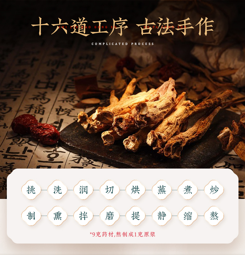 宫佩姜养洗发露生姜精华500ml 滋养护发养发 - 图1