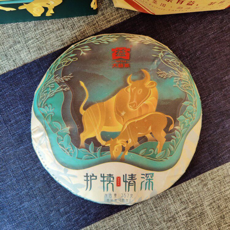 大益普洱茶护犊情深2021年牛年生肖纪念茶熟茶357g普洱茶熟茶