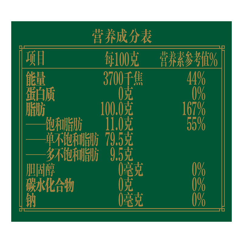 【保质期到2020年7月】金龙鱼油茶籽油750ml山茶籽油小瓶食用油