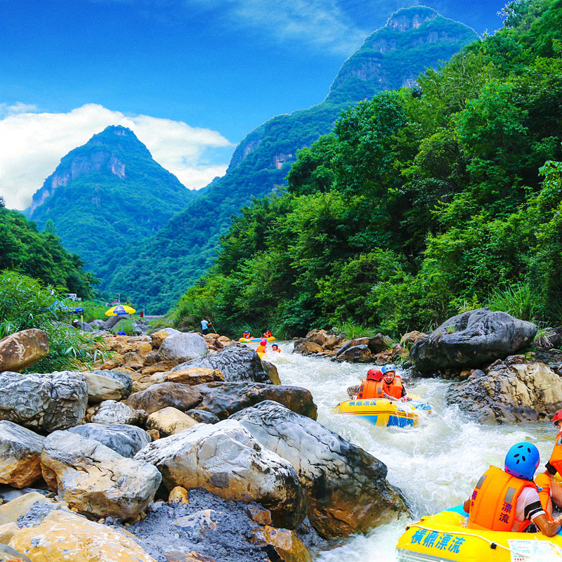 漂流宜昌朝天横鼎九畹纯玩跟团一日游含意意外险境内跟团游
