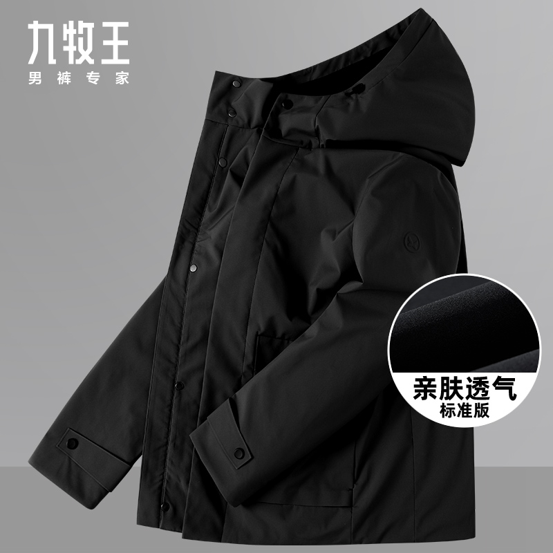 九牧王男装羽绒服中青年秋冬立领外套男翻领夹克连帽风衣男士上衣