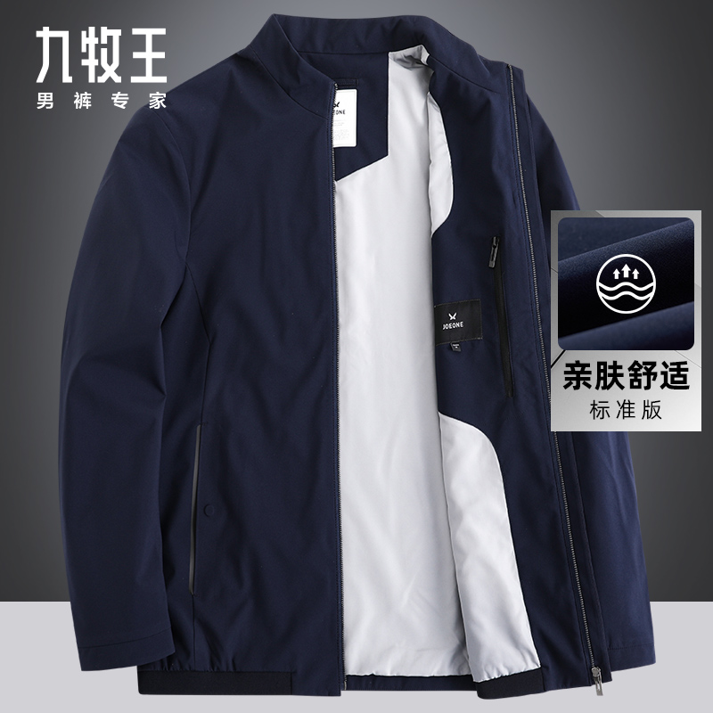 九牧王正品商务秋冬棉衣夹克男士2022新品青年休闲保暖棉服外套男
