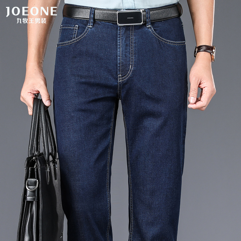 九牧王男装牛仔裤男士2021年秋冬无褶宽松免烫中年纯色舒适直筒裤