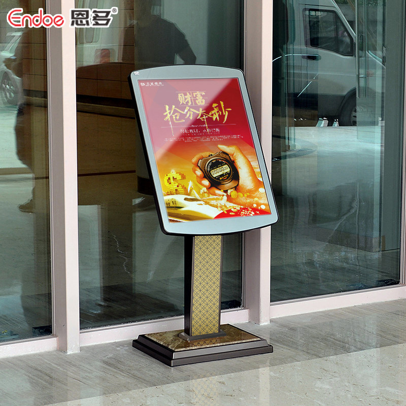 高端酒店大堂迎宾餐厅门口简约水牌立式落地式广告牌