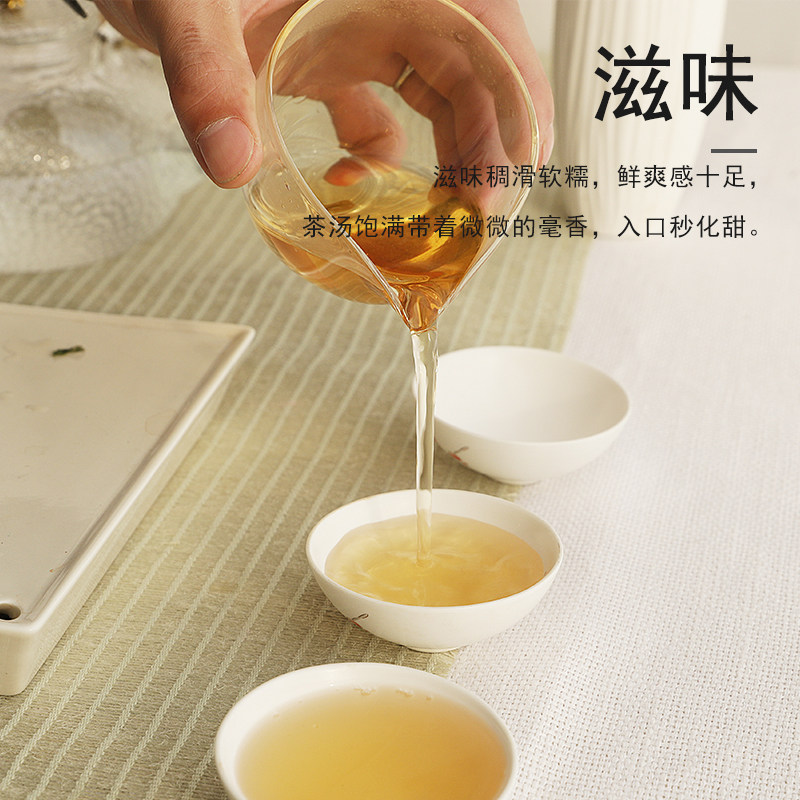 【贡眉王】2016年小土茶菜茶福鼎白茶高级贡眉80g原生白茶果香