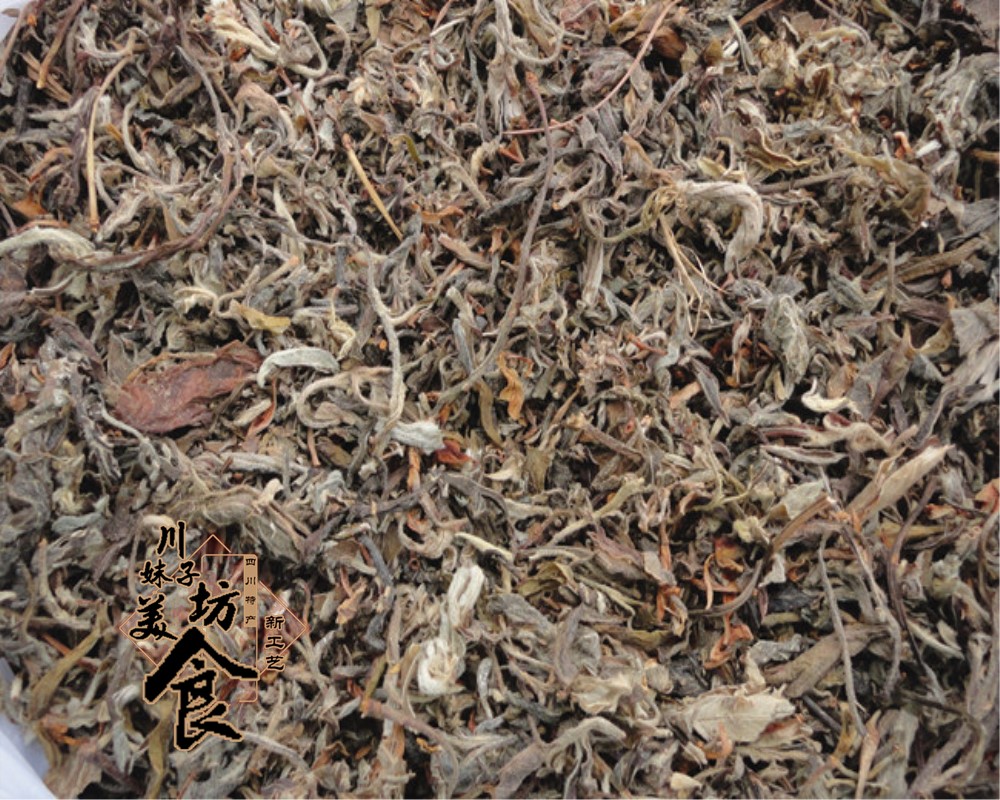 包邮四川宜宾筠连白茶野生老鹰茶老林茶老荫茶其它绿茶