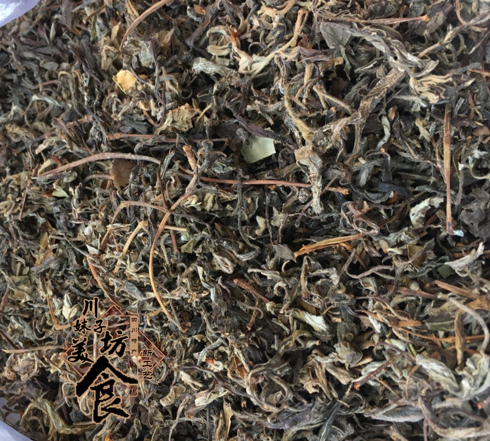 包邮四川宜宾筠连白茶野生老鹰茶老林茶老荫茶其它绿茶