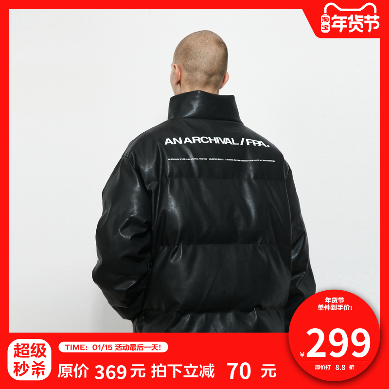 FPA(VENGETICE)冬季加厚PU皮棉衣国潮牌面包服羽绒棉服袄子外套男