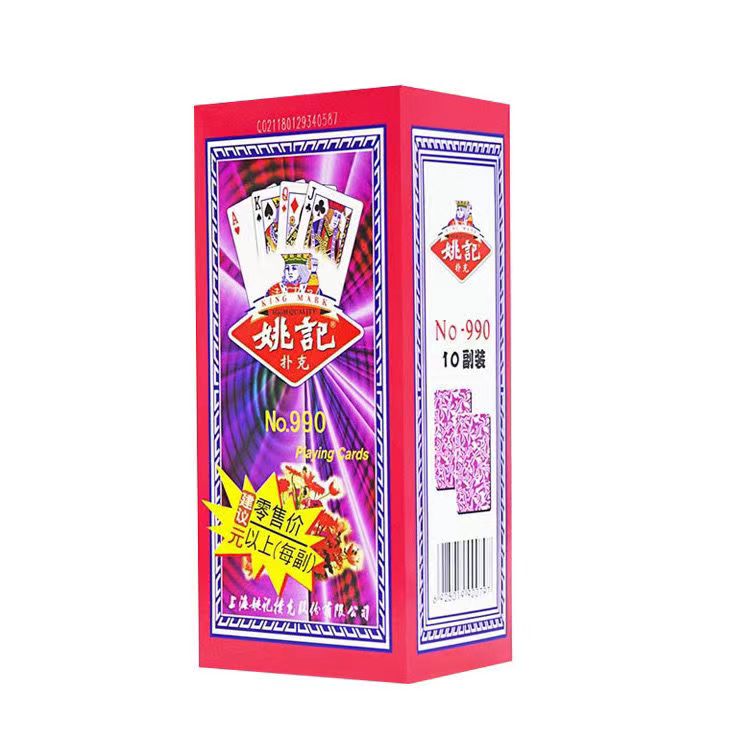 990可定制扑克牌表演娱乐道具原厂牌经过加工卡片包邮高颜值