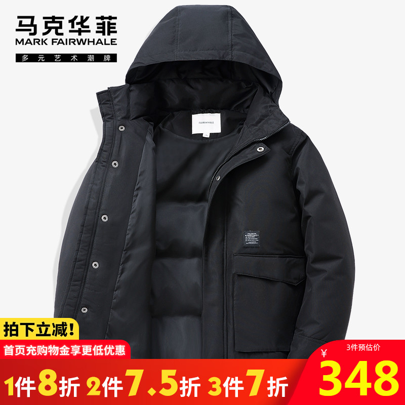 马克华菲短款羽绒服男2021秋冬新款男士连帽帅气潮流工装外套男装