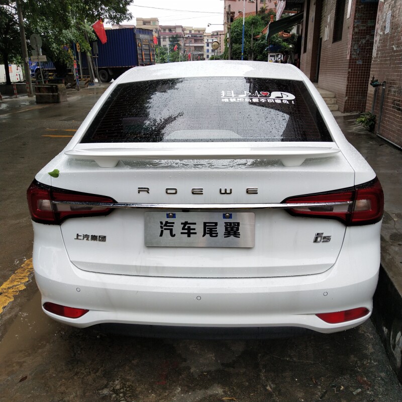 荣威尾翼改装适用于ei5i5专用i5打孔尾翼