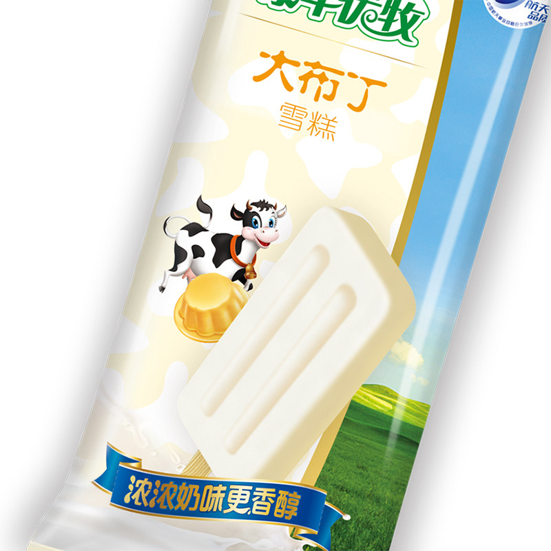 蒙牛布丁纯牛奶雪糕冰糕冰淇淋冰激凌冰棒棒冰网红冰淇淋