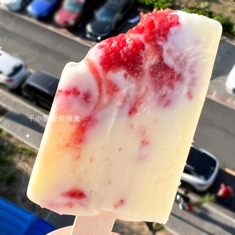 富康真意草莓雪糕冰淇淋整颗果肉牛奶水果冰激凌冰淇淋
