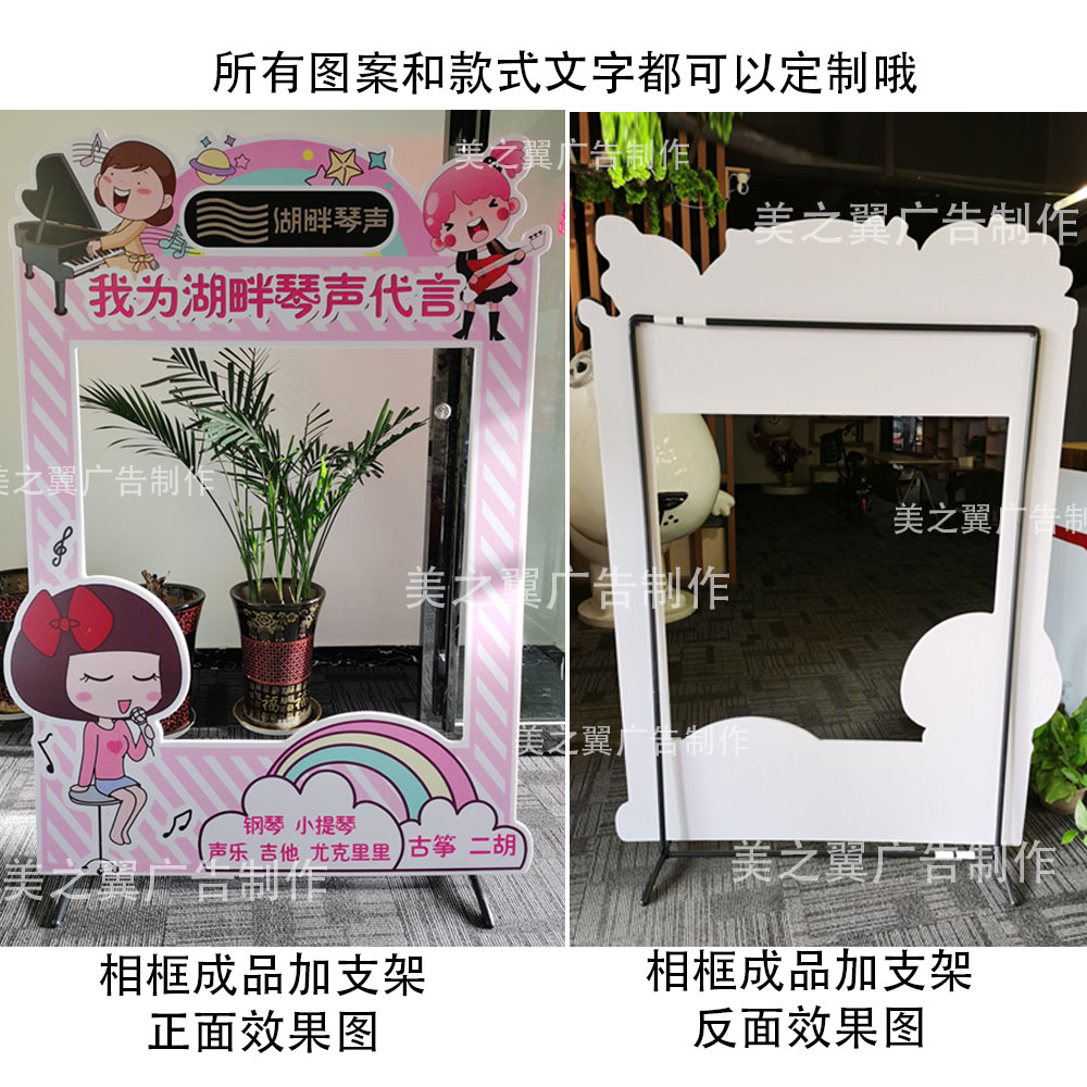 舞蹈学校卡通拍照框打卡板kt板幼儿园活动装饰镂空