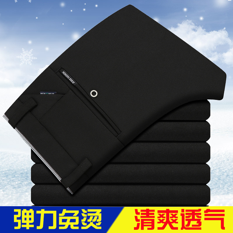 春秋男士高弹力休闲裤针织免烫男裤百搭修身商务西裤韩版潮流裤子