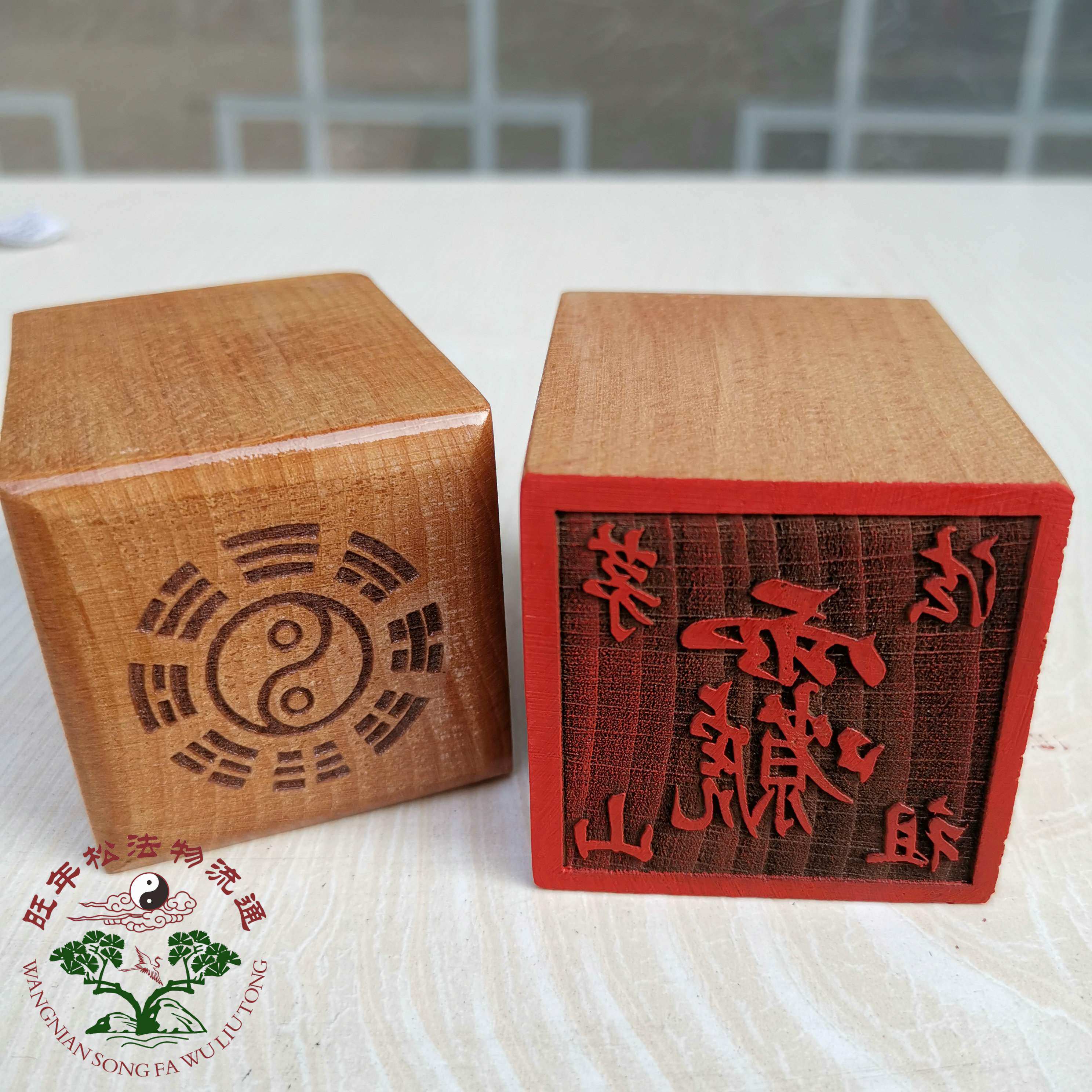 新款2021印章茅山法祖印桃木印法印单面道教木雕