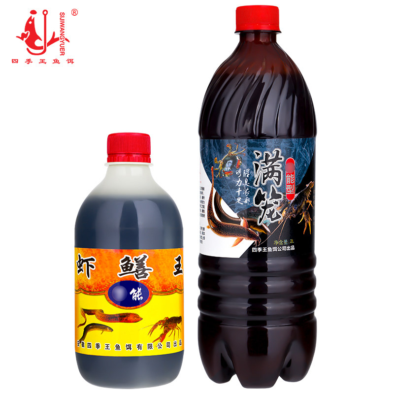 四季王鱼饵一喷灵超诱满笼虾鳝王臭水浓腥龙虾地笼喷剂万能诱饵网