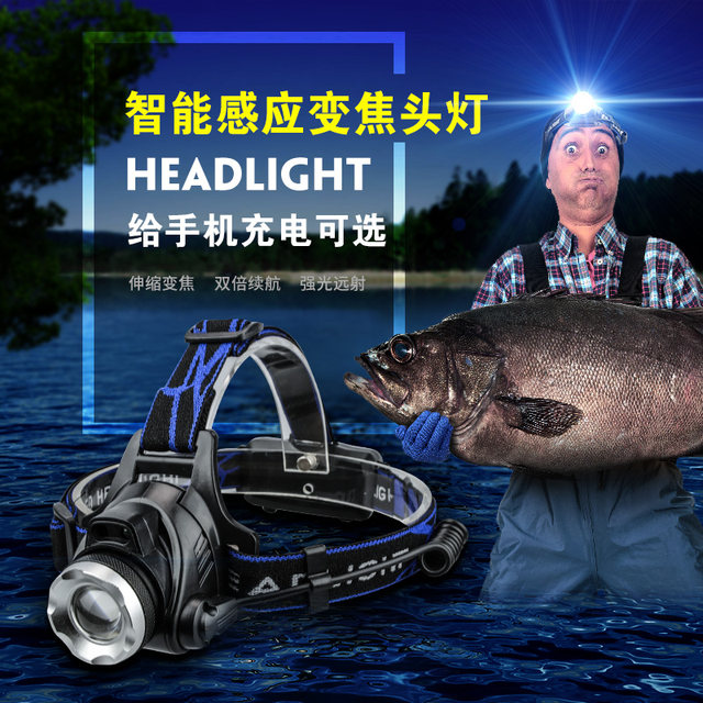 LED headlight glare charge ultra-bright headlights Outdoor remote sensing night fishing small xenon mine lamp LED headlight glare charge ultra-bright headlights Outdoor remote sensing night fishing small xenon mine lamp