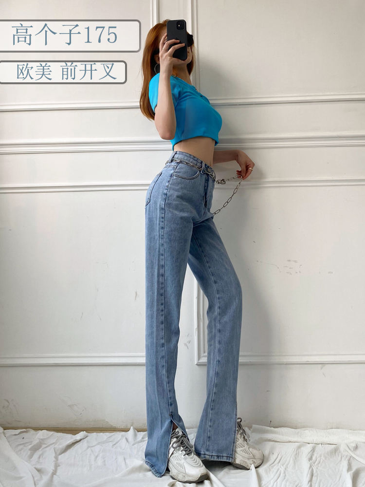 加长女裤2021年新款高腰直筒浅色辣妹前开牛仔裤牛仔裤