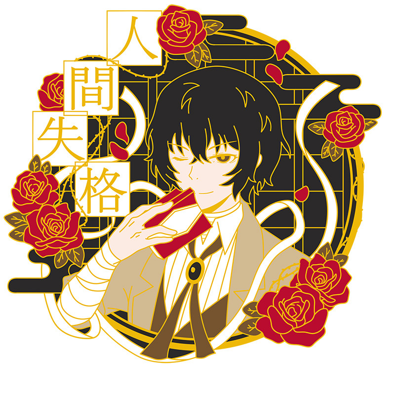 动漫文豪漫野周边吧唧金属徽章中原胸针太宰动漫挂件