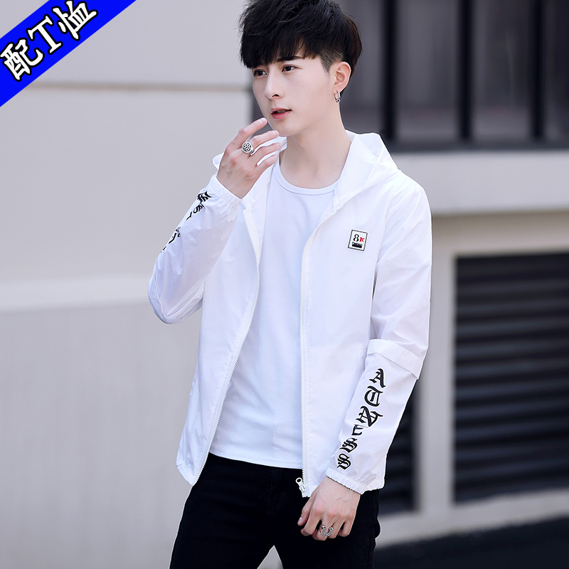 防晒衣男士外套夏季2022新款韩版潮流帅气夹克男装超薄透气防晒服