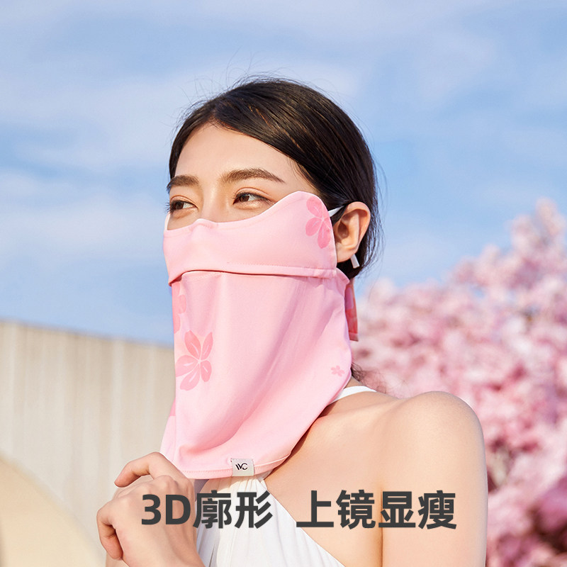 防晒vvc面罩冰丝遮阳全脸口罩夏季薄款防紫外线防晒面纱