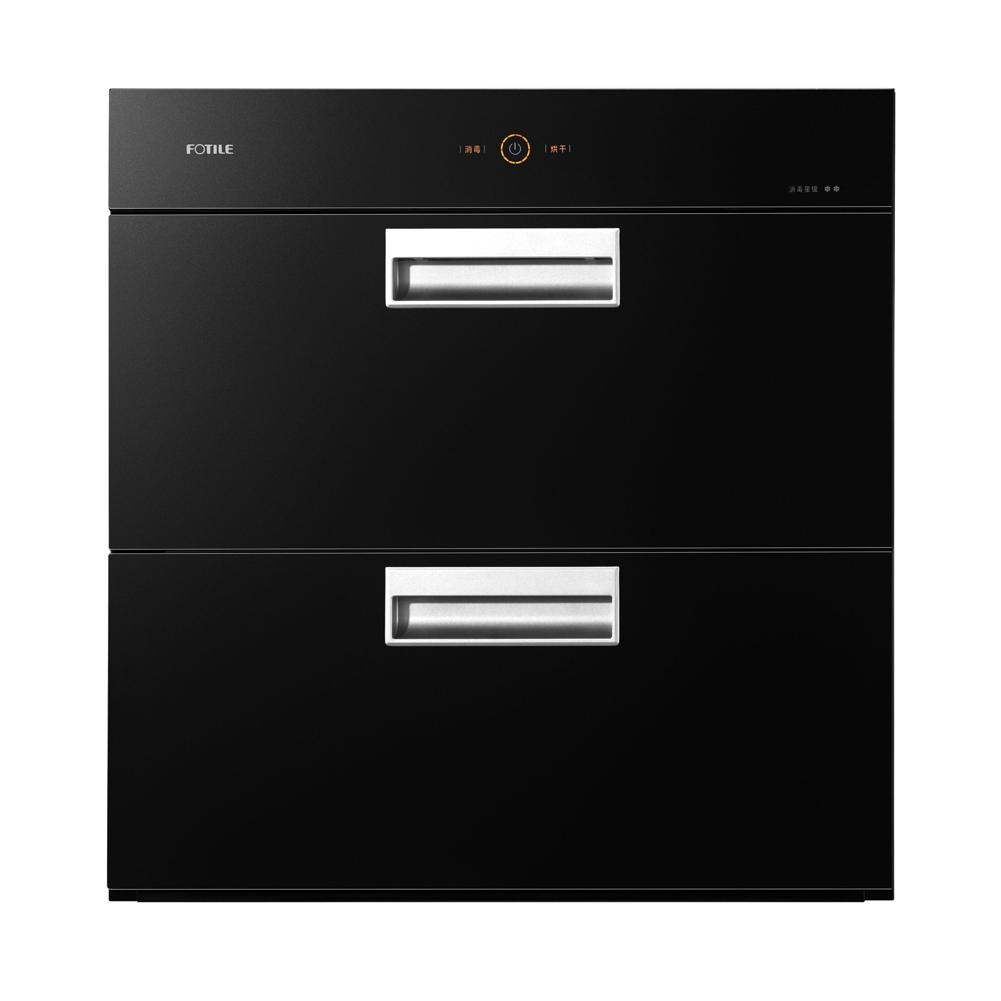 fotile/方太 ztd100j-j45e嵌入式消毒柜家用 镶嵌式消毒碗柜特价
